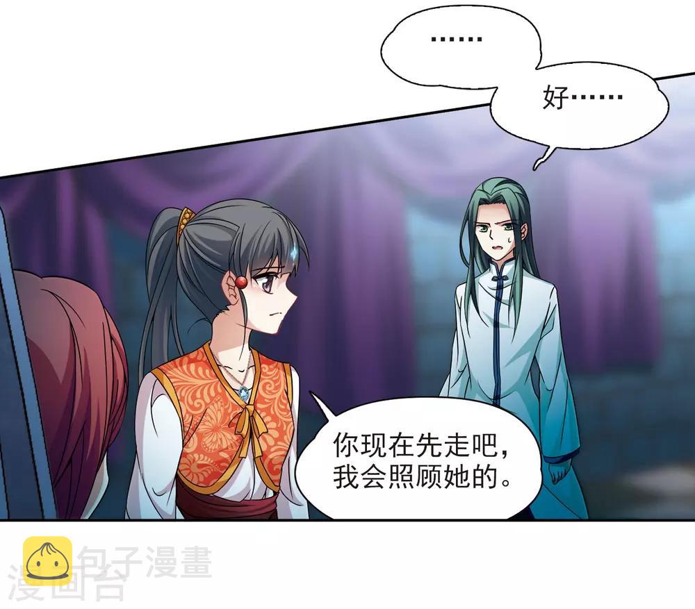 第299话 魔王流迦210