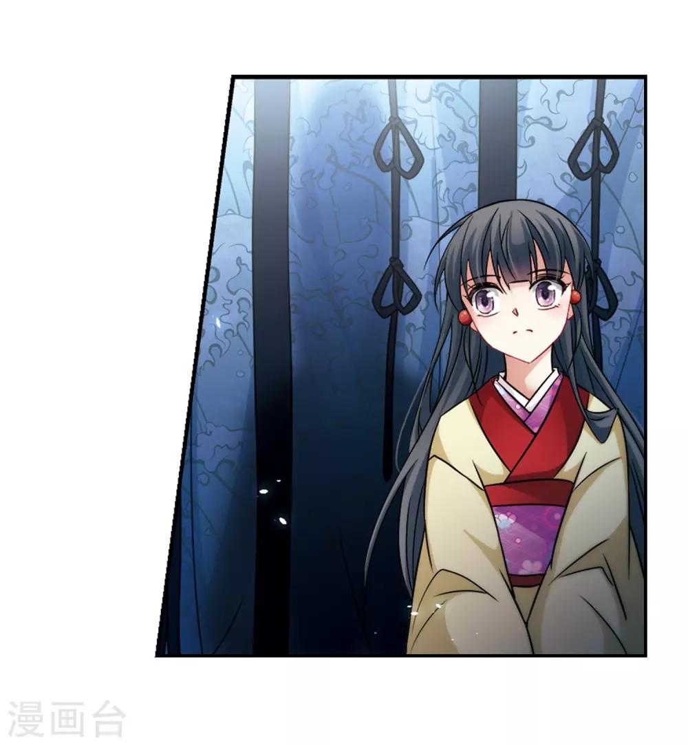 第240话 白粉姥姥18