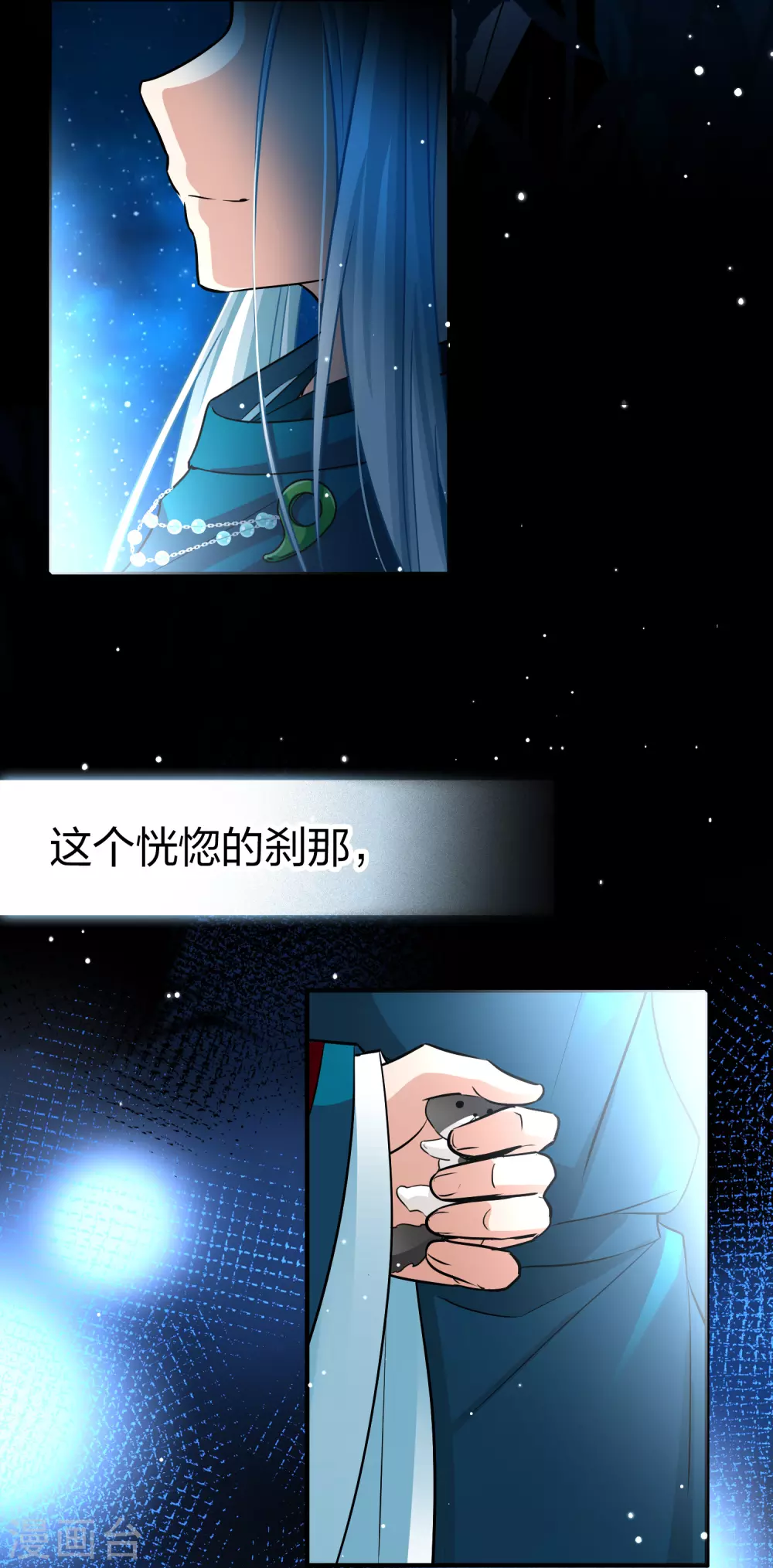 番外篇5 晴明之香雪海453