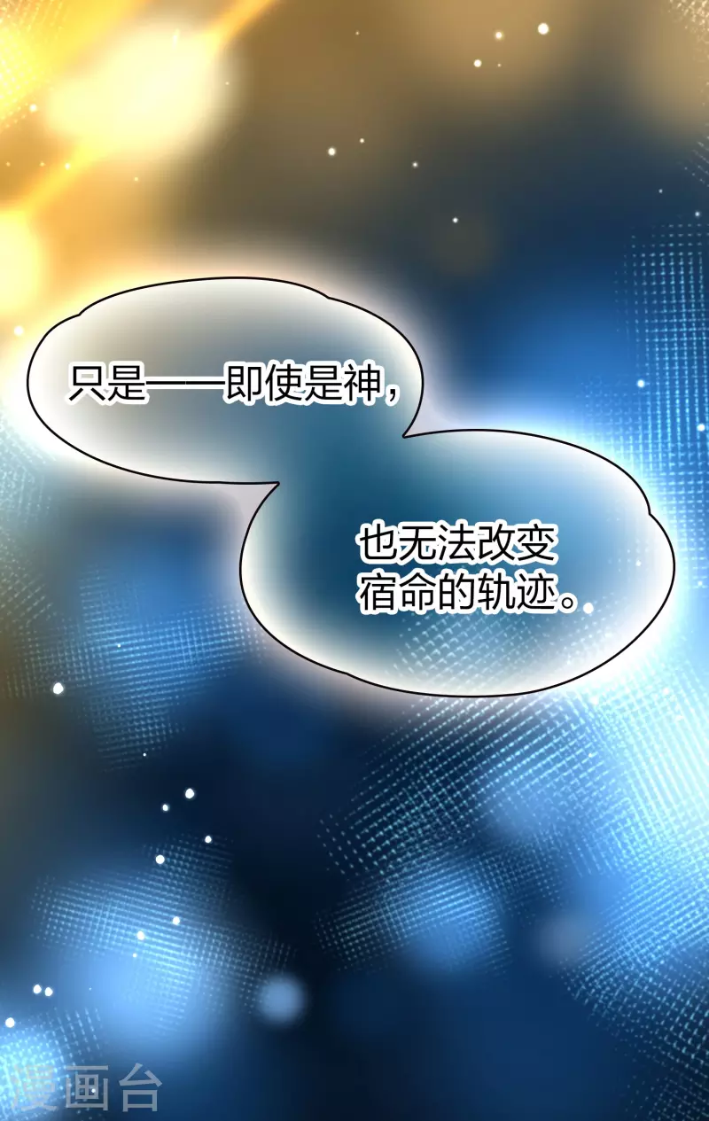 第2季第14话 飞鸟的师父353