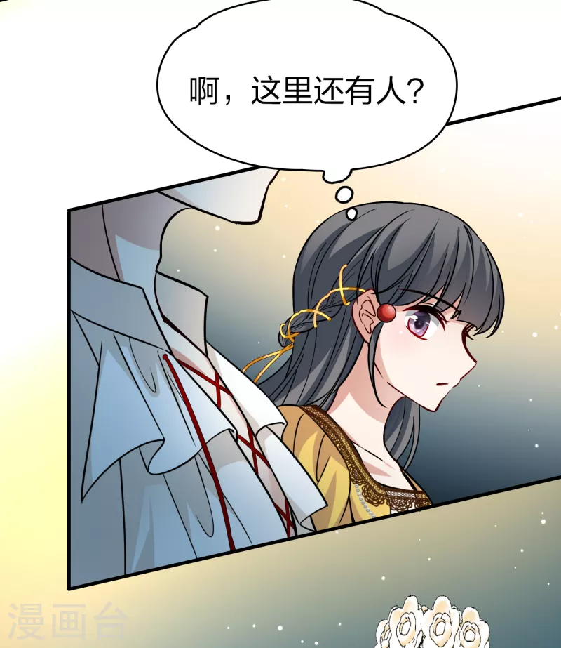 第2季第90话 佛兰德尔的弟弟224