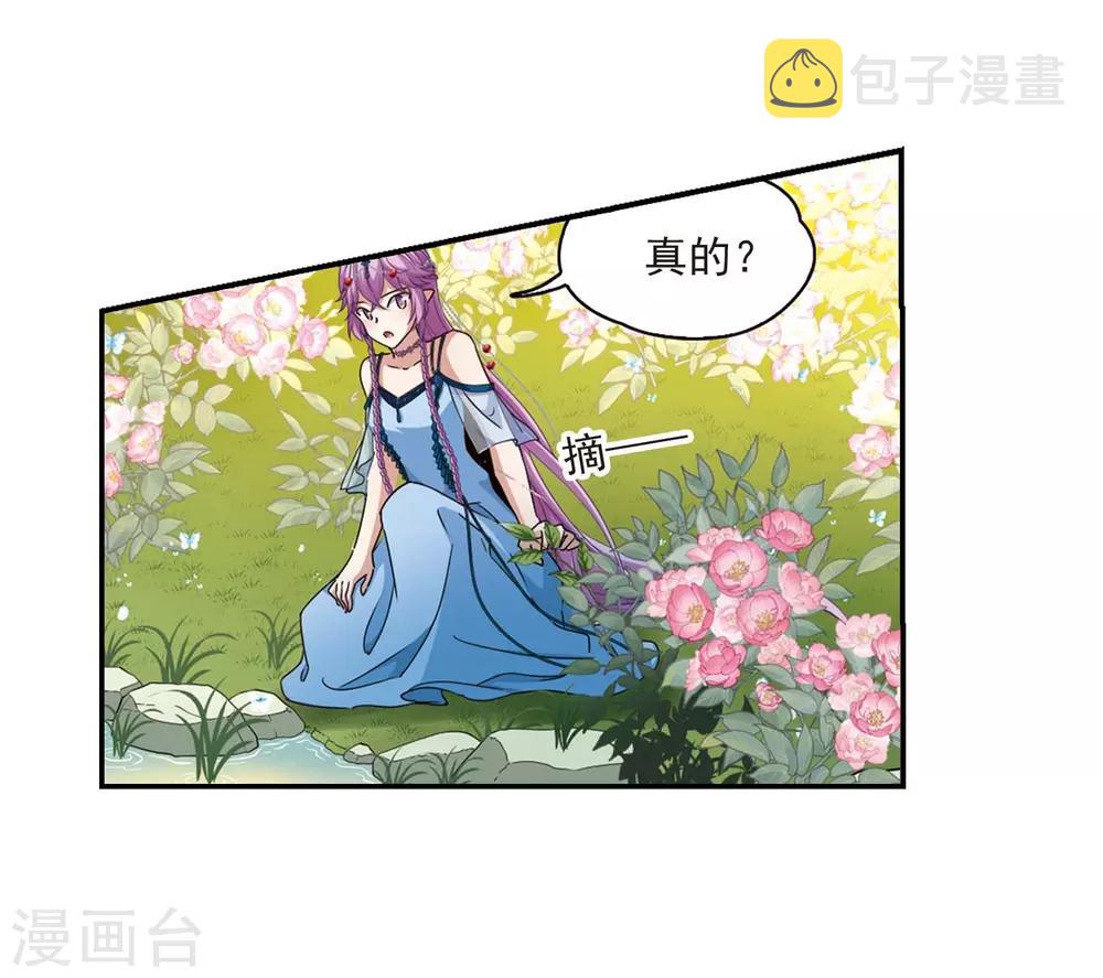 第461话 染白的头发116