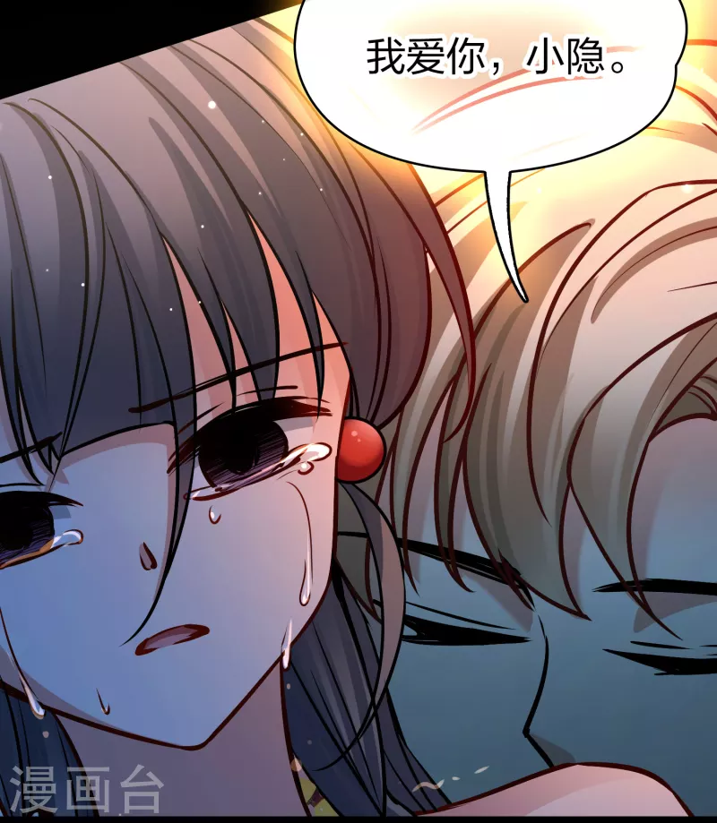 第2季第179话 慾望228