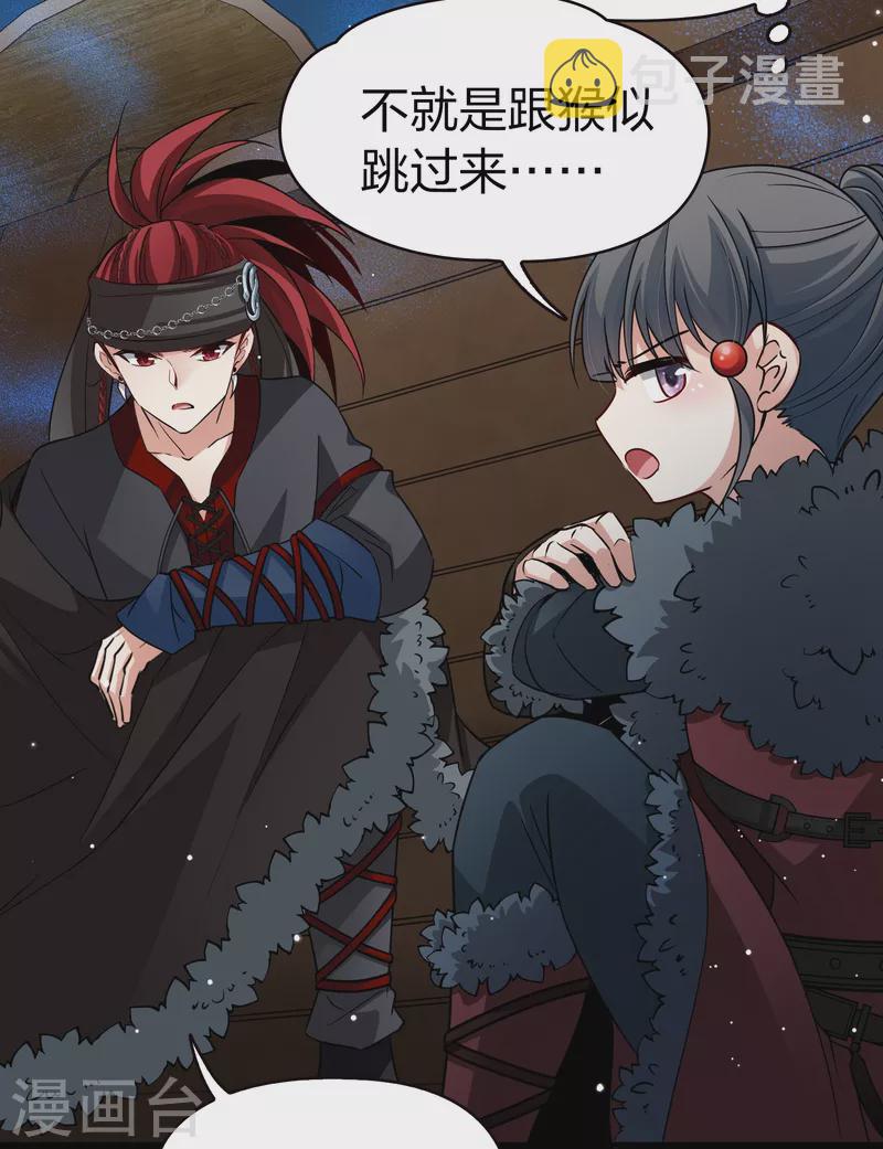 第2季第36话 第二次航行237