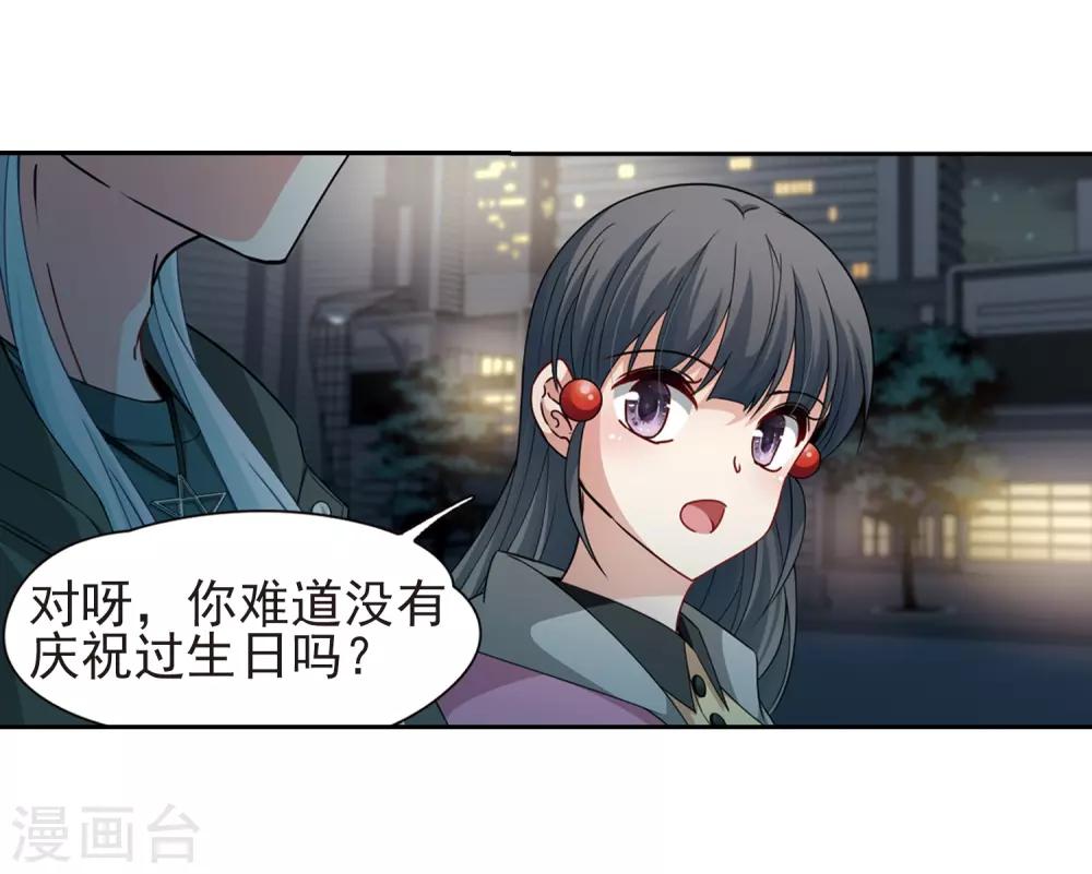 第433话 撒那特思的住所33