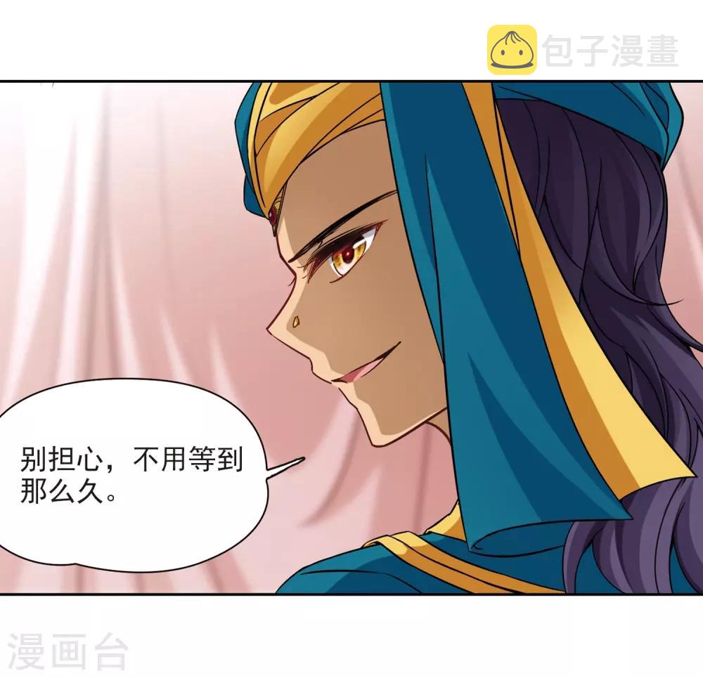 第356话 目莲26
