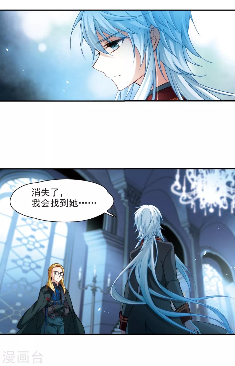 第272话 撒那特思的幸福29