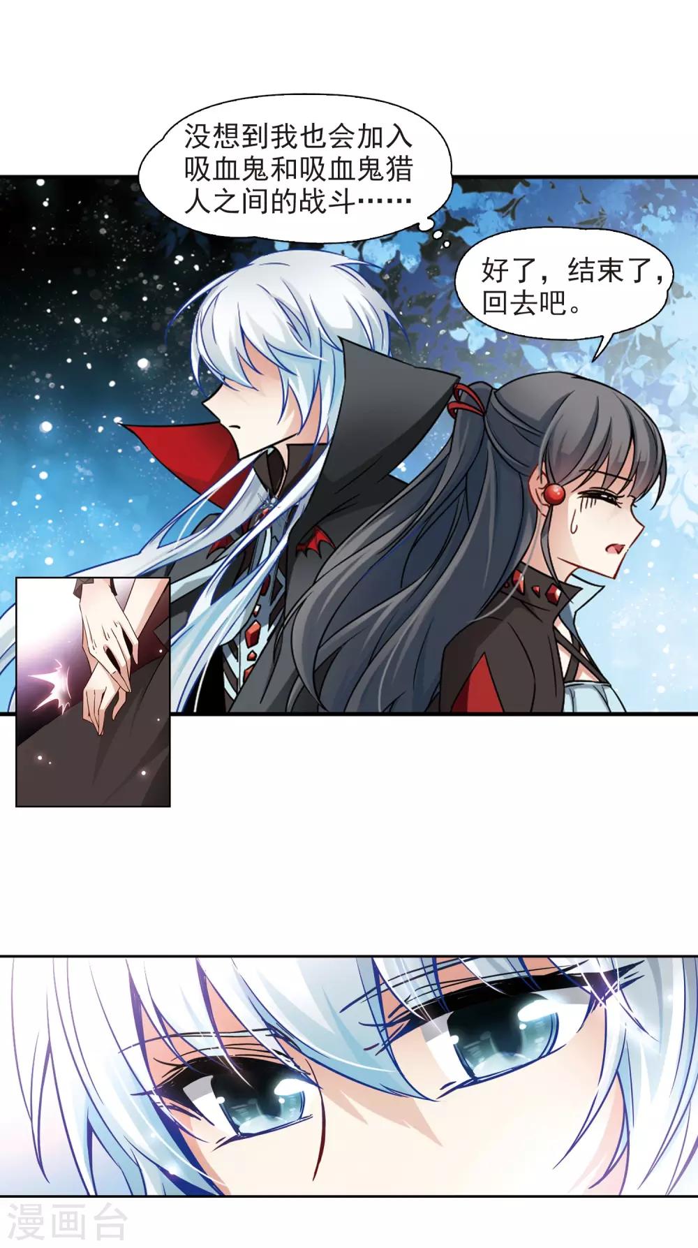 第129话 爱上你14
