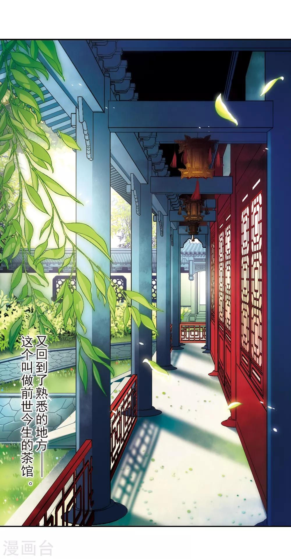 第139话 疑问1