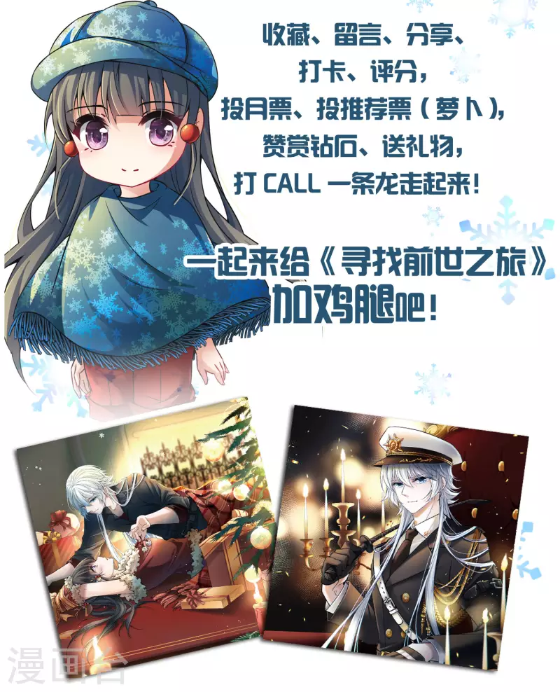 第2季第32话 纳维亚半岛338