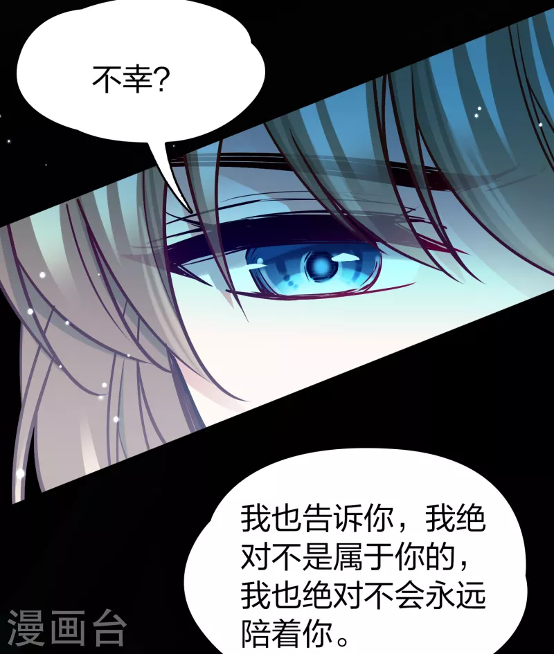 第2季第178话 慾望127
