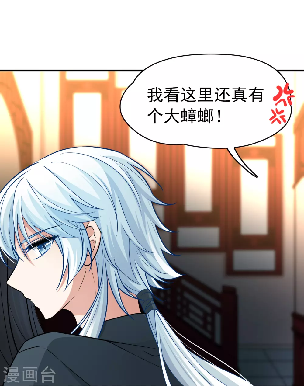 第2季第2话 夜晚出现的男子224