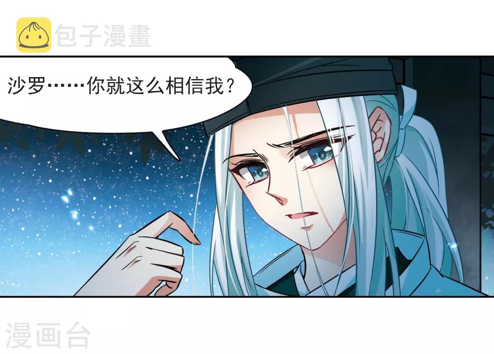 第239话 闹鬼324