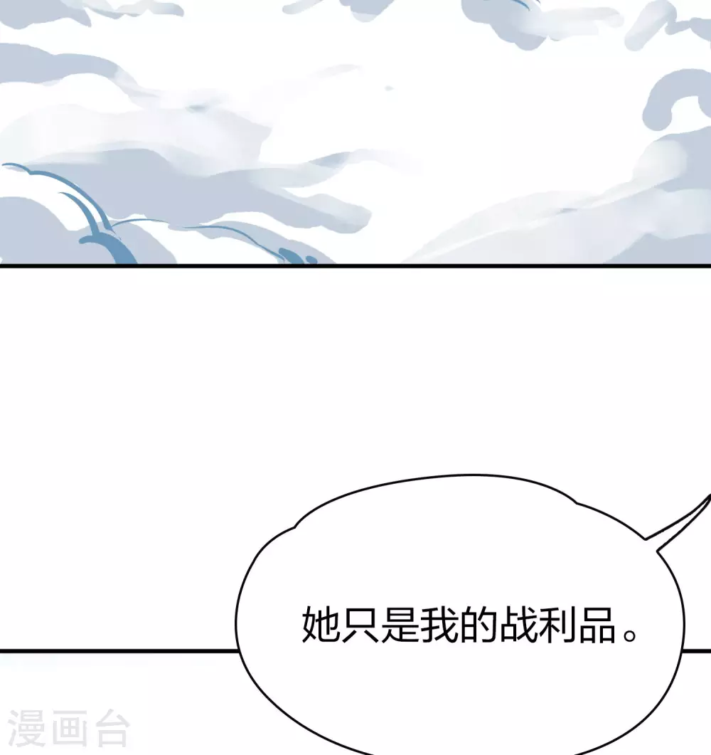 第2季第30话 纳维亚半岛135