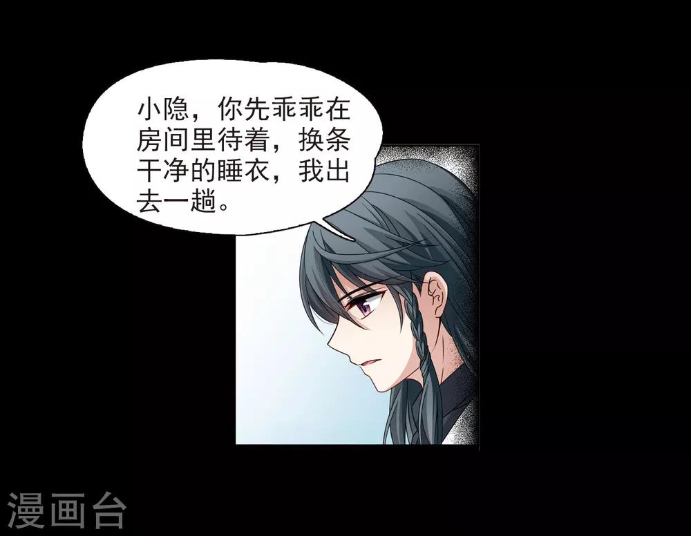 第382话 宿命的开始3（1）4