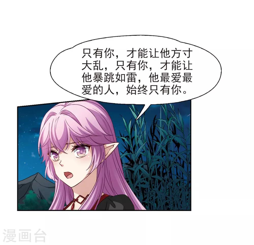 第468话 和解26