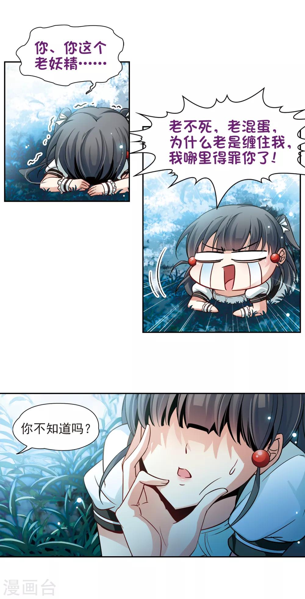 第121话 告别5