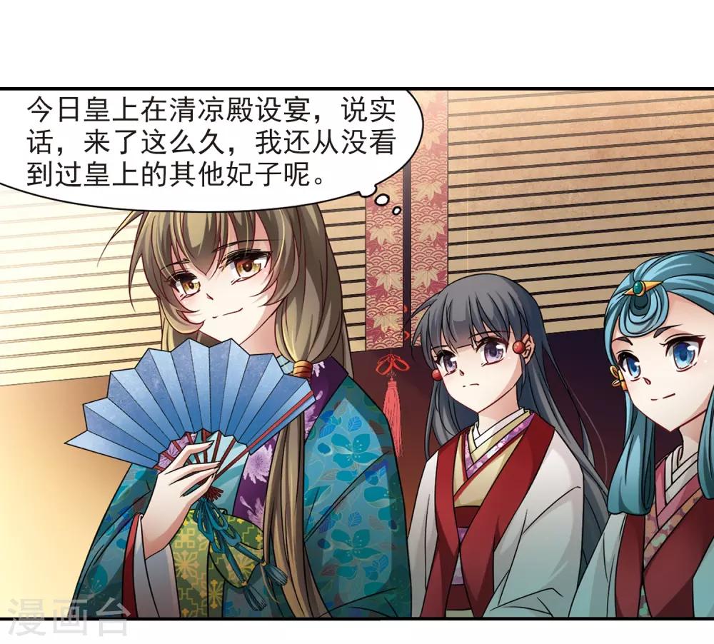 第242话 白粉姥姥317