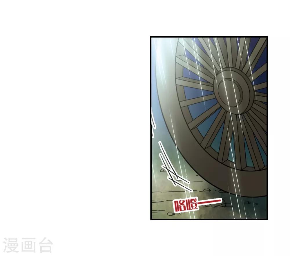 第228话 散心226