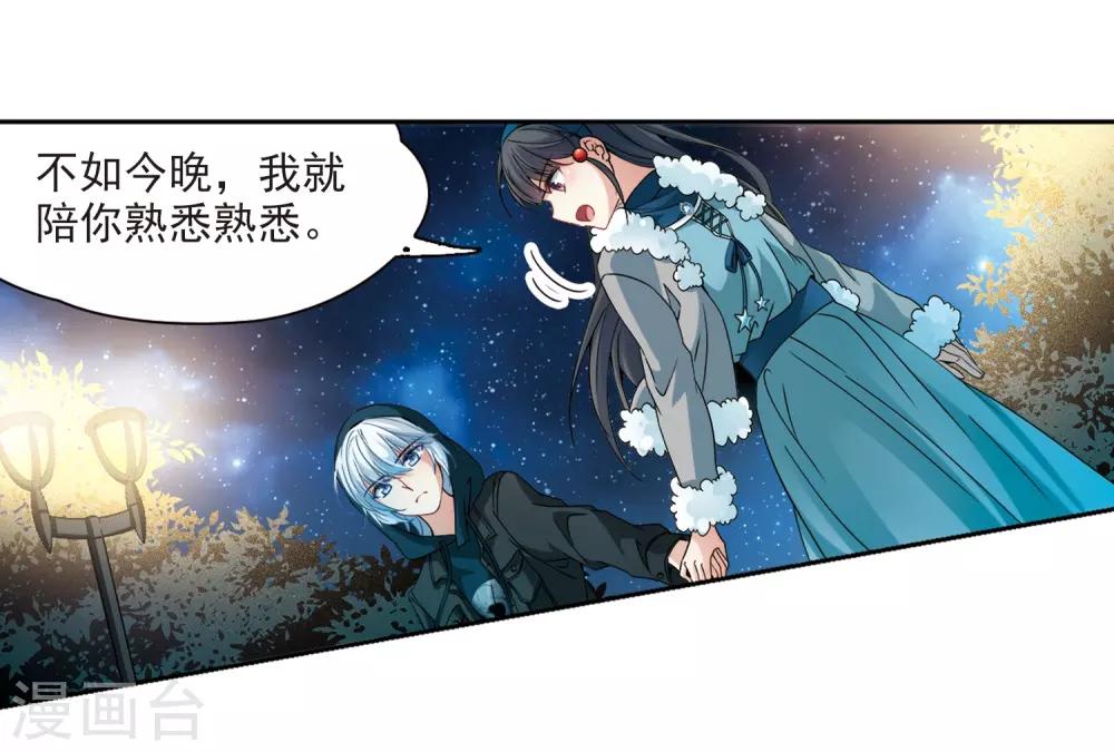 第347话 电影之约26