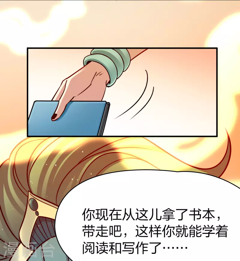 第2季第169话 赫兹梅克217
