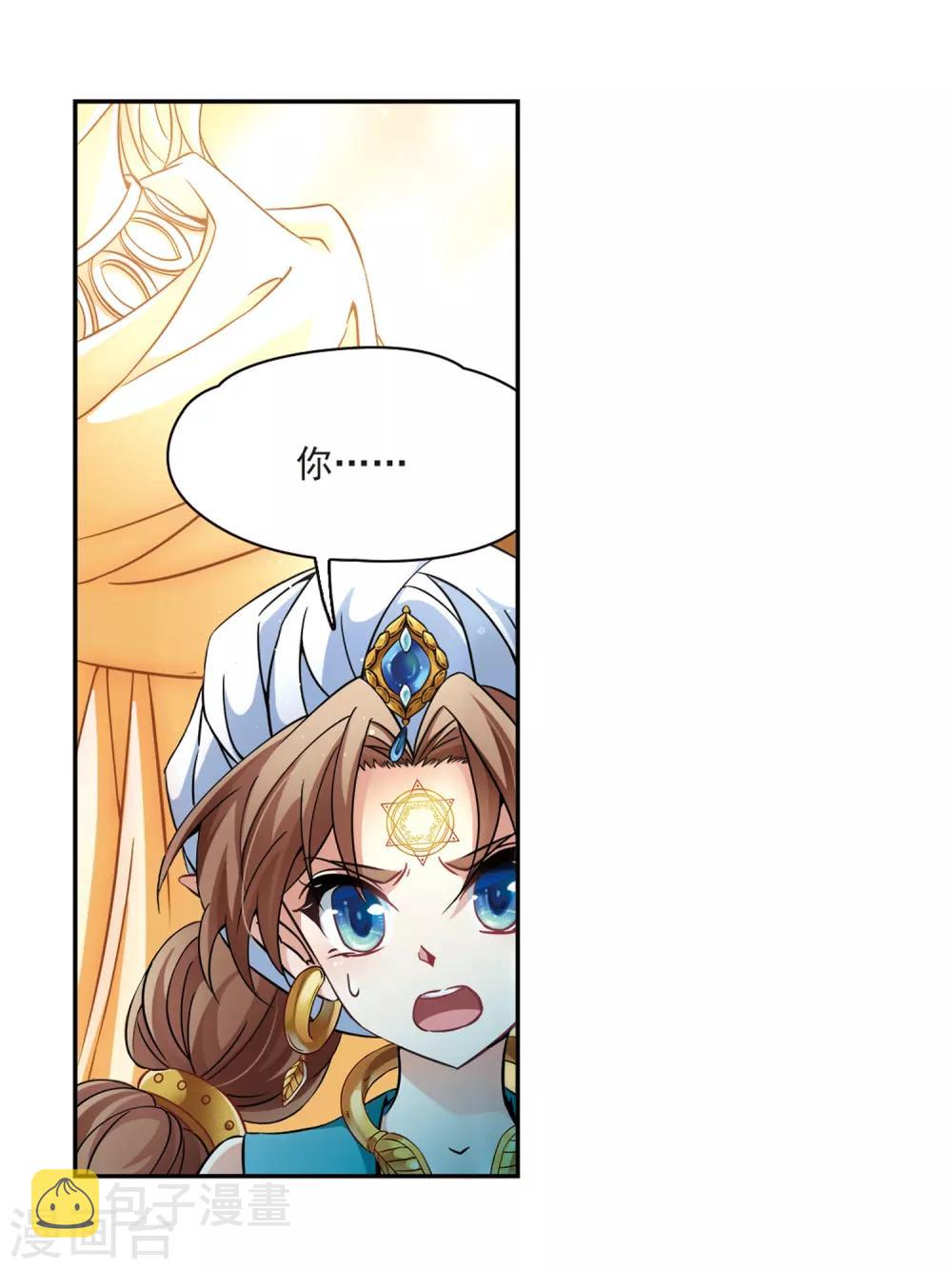 第325话 再见，菜鸟主人16