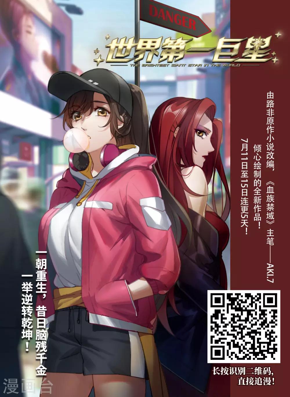 第502话 最後一滴眼泪315