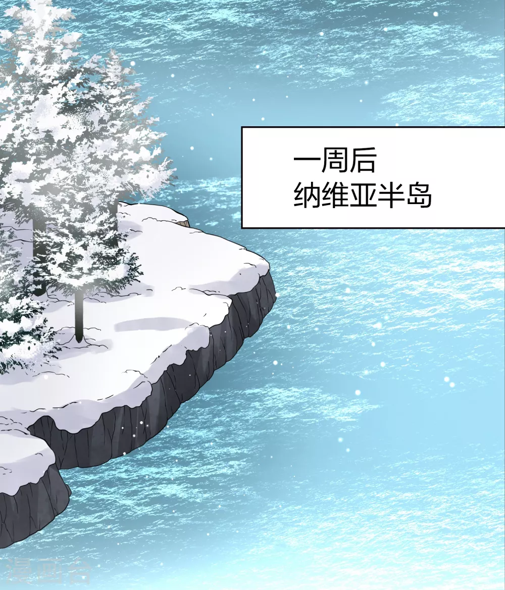 第2季第29话 维京海盗836