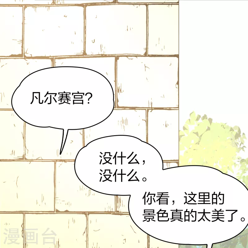 第2季第82话 圣城耶路撒冷238