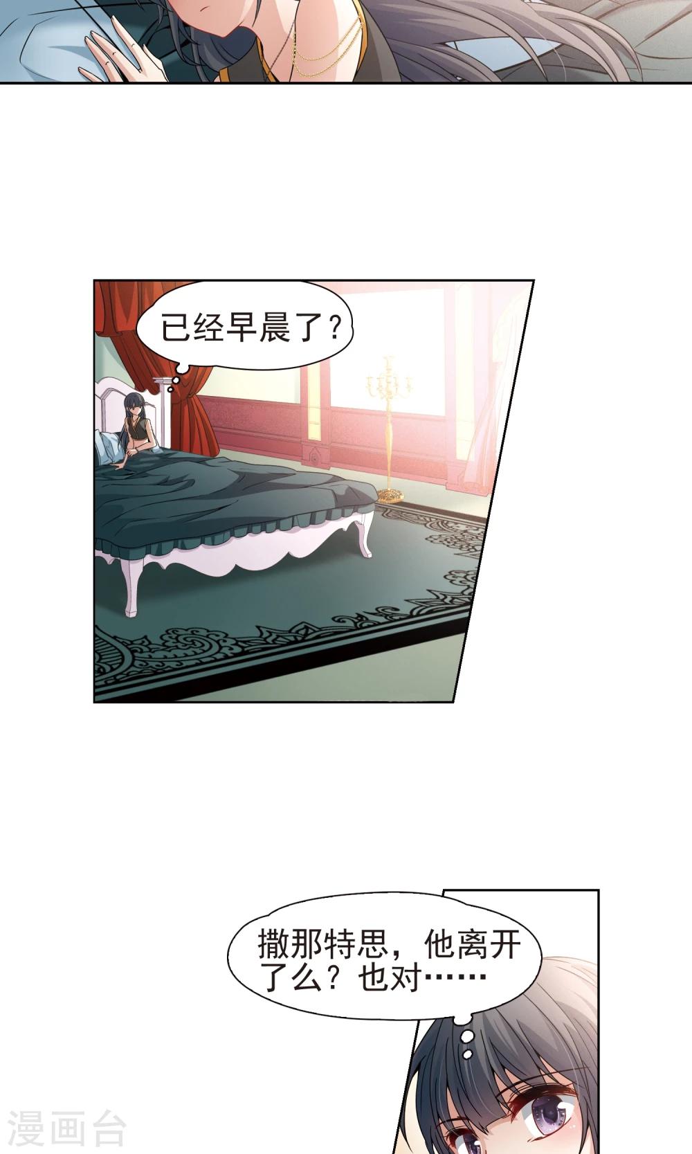 第368话 莲华12