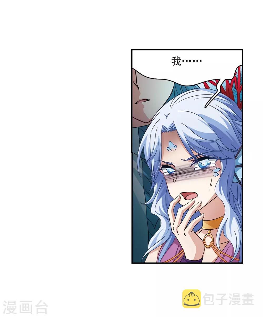第467话 和解119
