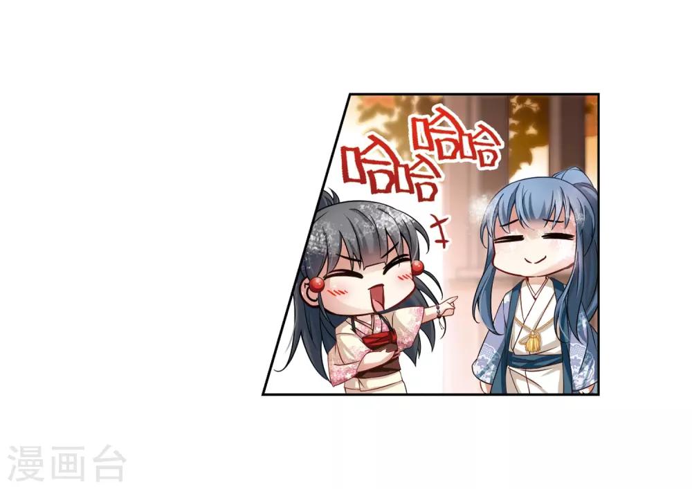 第68话 新年的准备228