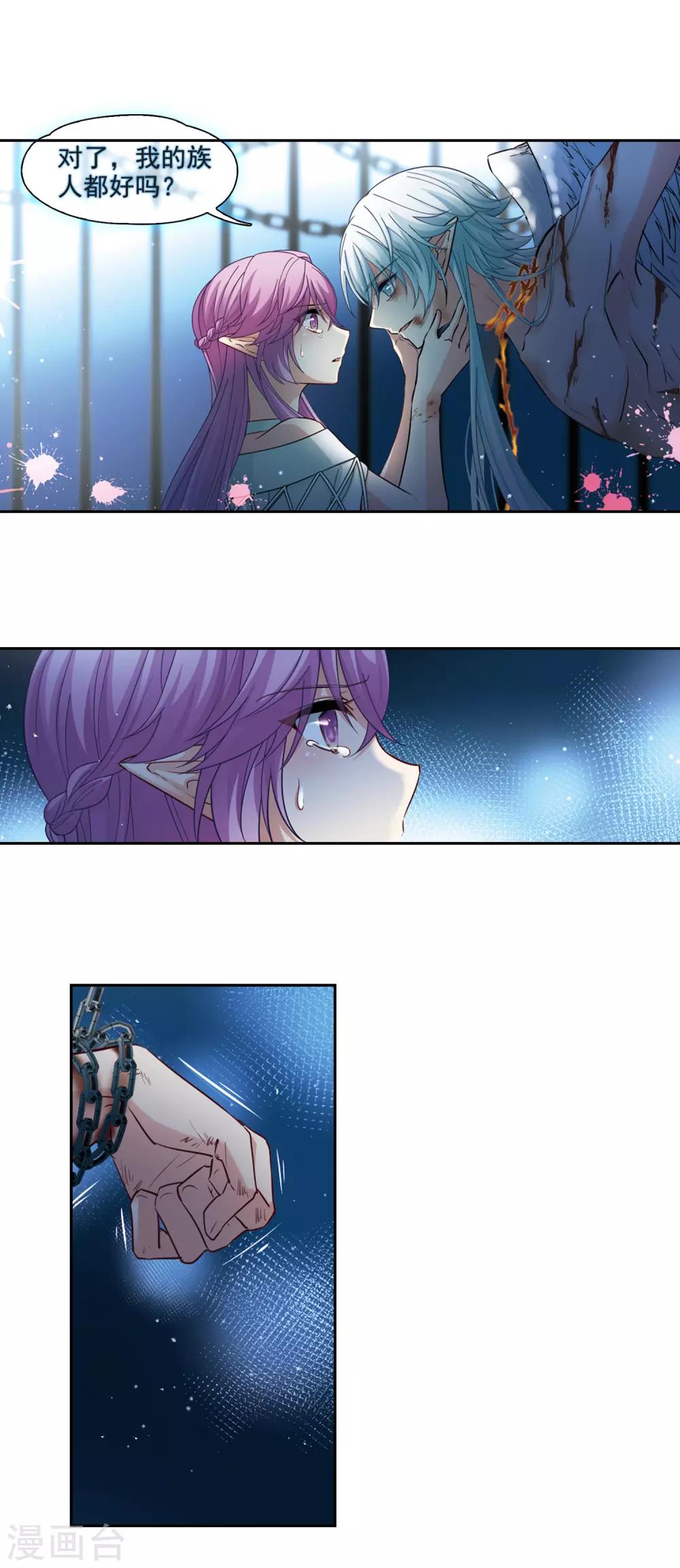 第493话 最後的要求35