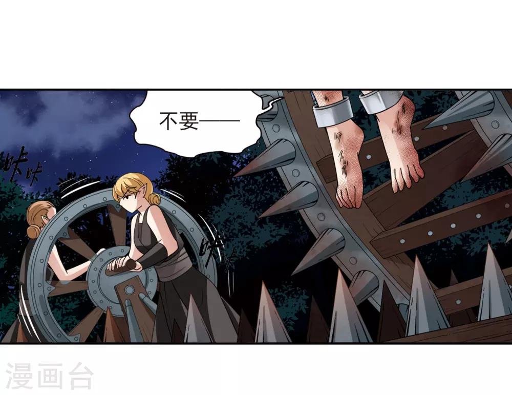 第471话 遇险213