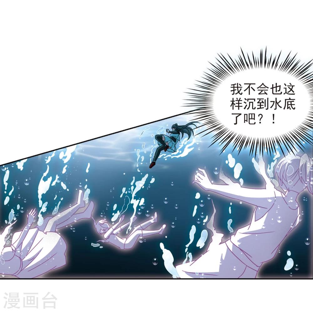 第387话 初到冥界310