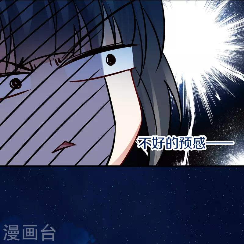 第2季第167话 爱216