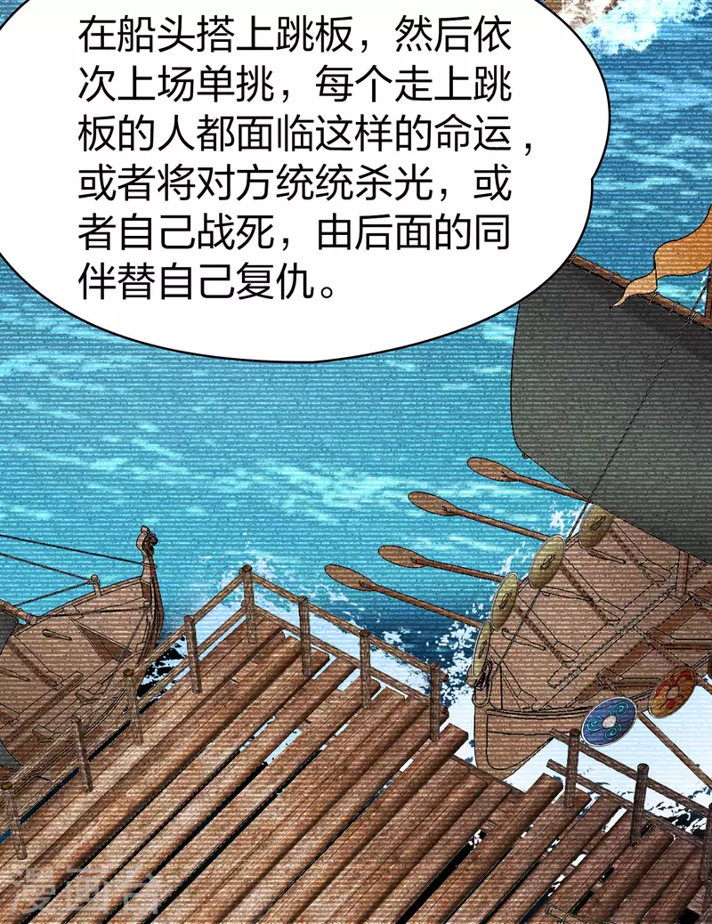 第2季第64话 拉尼阿尔的命运415