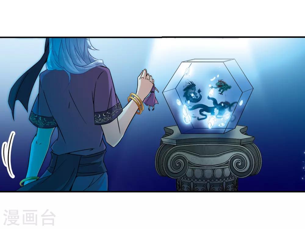 第312话 魔王的宠物1-312