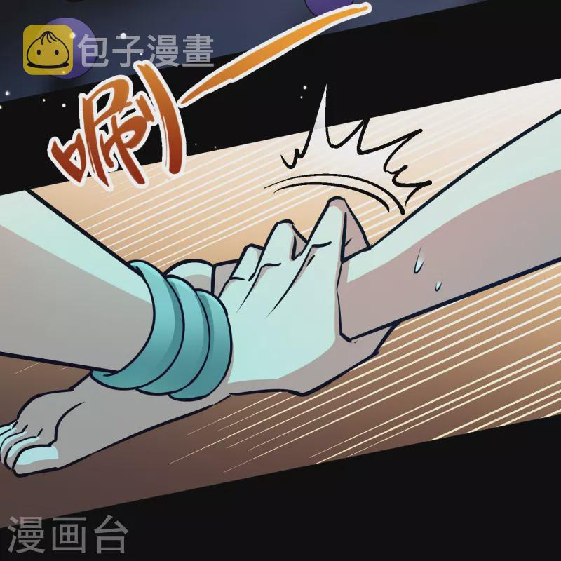 第2季第179话 慾望211