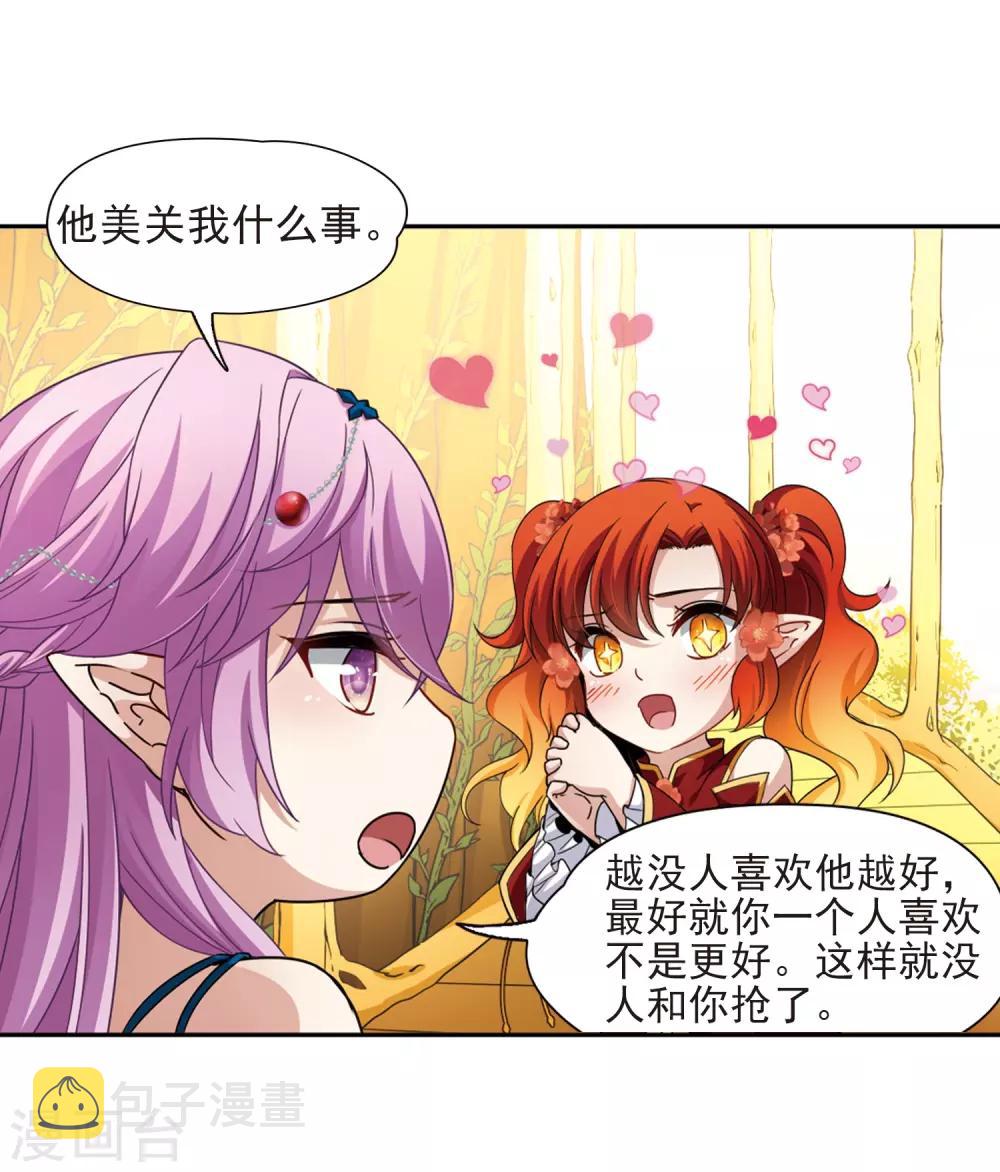 第463话 染白的头发38