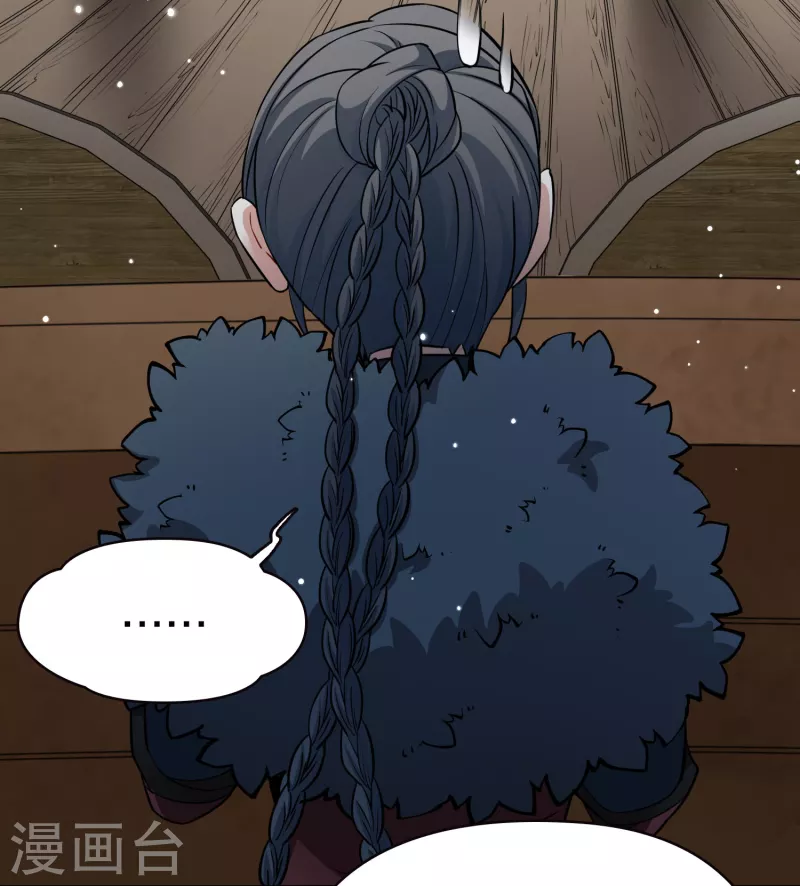 第2季第45话 莫名其妙的婚约513