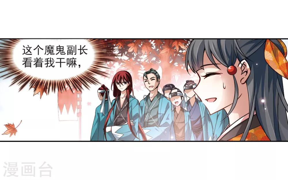 第44话 红白合战117