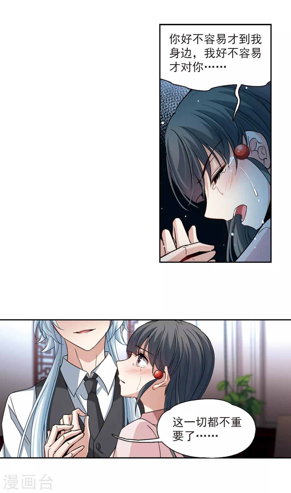 第504话 宿命的开始27