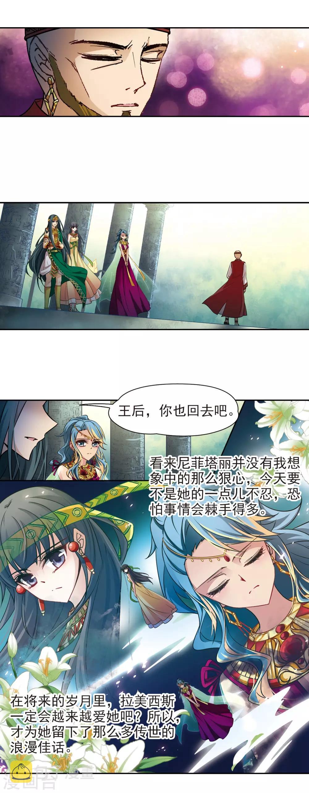 第177话 心痛23