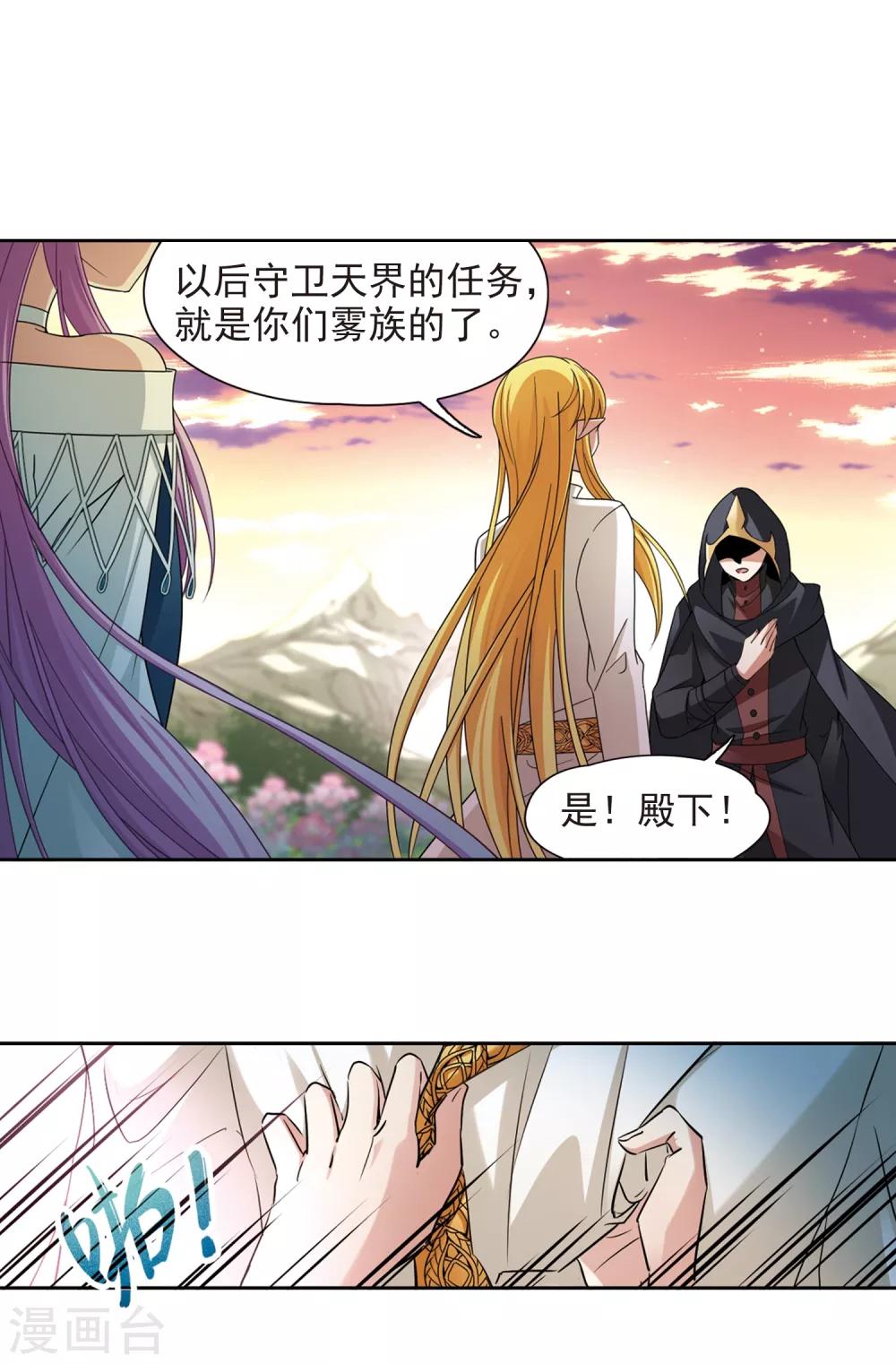 第489话 杀戮28