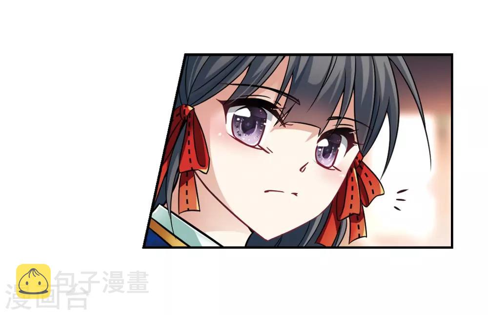 第247话 萤火虫之夜111