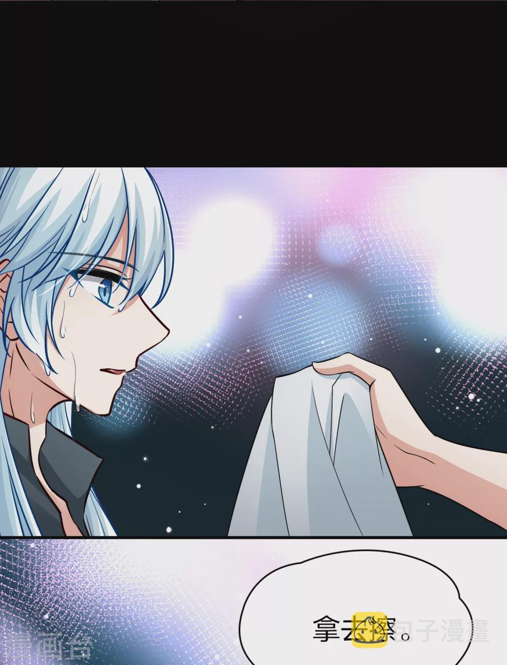 第2季第18话 水精灵的转世424