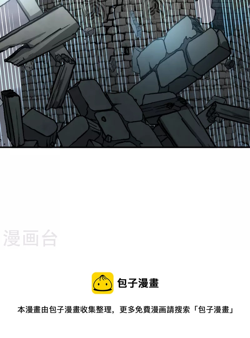 第2季第110话 我的骑士444