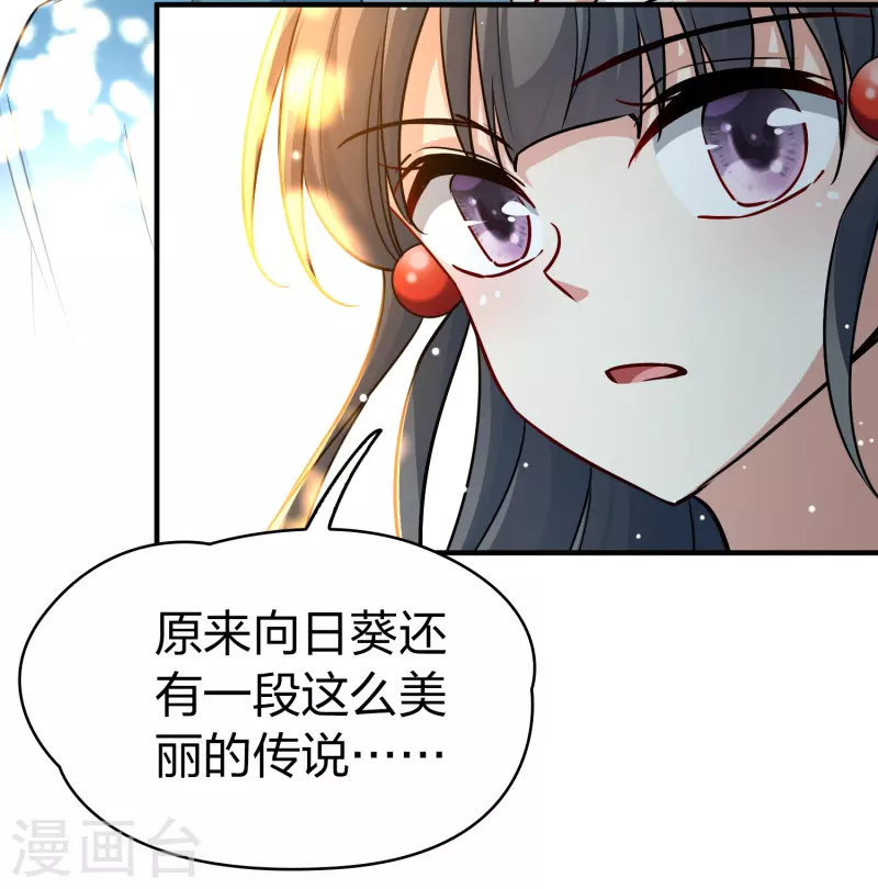 第2季第115话 养伤314