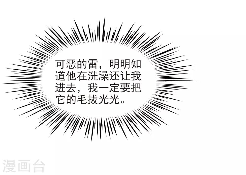 第466话 安提的求助34